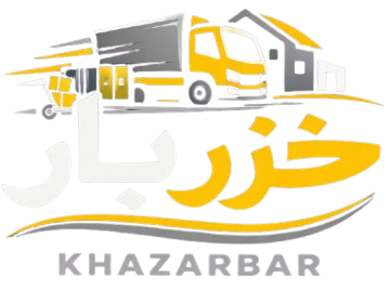 خزر بار